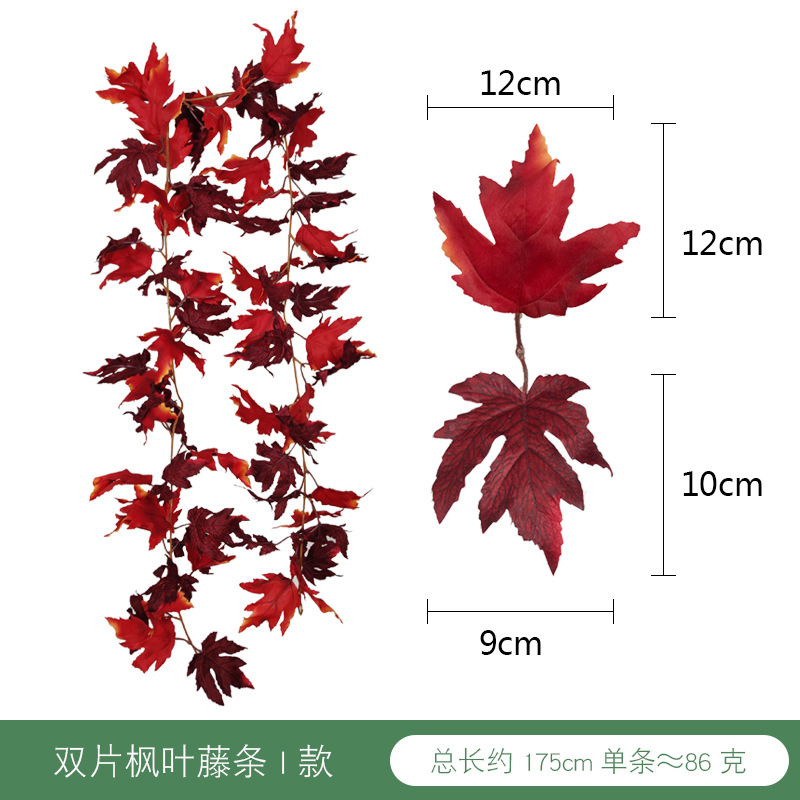 Halloween otoño colgando decoración simulación Maple Leaf Amazon Acción de Gracias decoración de la pared colgante simulación Maple Leaf Rattan