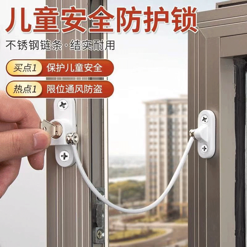 Ventana antirrobo de ventilación tapón del cinturón de seguridad para bebés para niños llave de la puerta y cerradura de la ventana protección contra caídas de gran altura