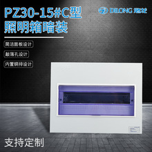 �S��ֱ�NC�Ͱ��b�����了�����������OӋPZ30-15#C�������