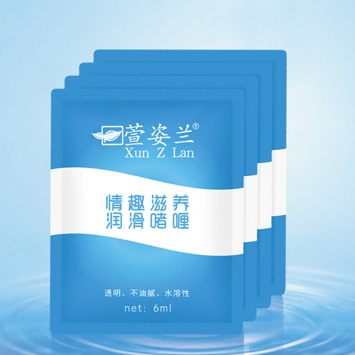 Xuanzilan Lubricant Oil, 6ml Packaged Personal Lubricant—Unisex, Couples' & Couples' Playful Backdoor Flirting—Wholesale Available