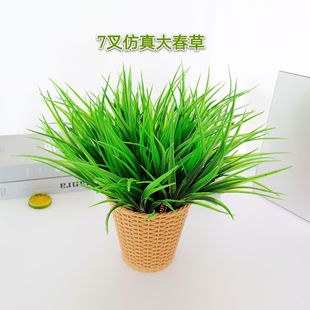 Plant fake seedling green plant 7 Fork Spring grass flower photo props plastic flower fake flower ornaments wholesale