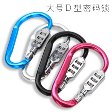 金属款彩色密码挂锁行李箱包密码锁健身房柜子门挂锁密码锁头
