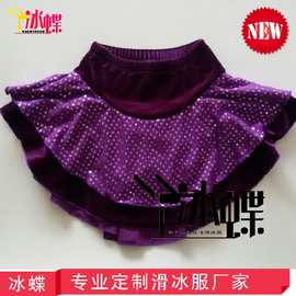 LIUHUO 紫色溜冰短裙 儿童花式滑冰训练短裙
