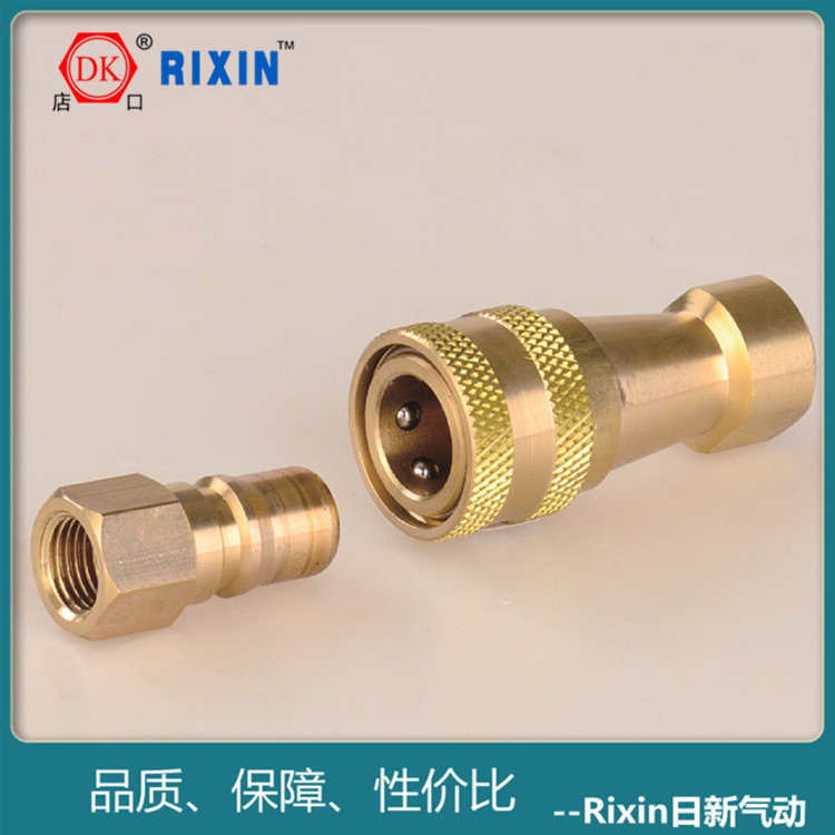 【诸暨】厂家直供 气动液压高压中压黄铜快速接头