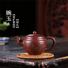 宜兴紫砂壶原矿紫泥婉玉壶名家手工制作批发泡茶壶茶具一件代发货