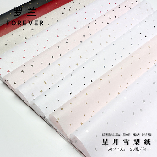Roland Xingyue Sydney paper bronzing Xingyue metal texture lined bouquet flower shop flower packaging material paper