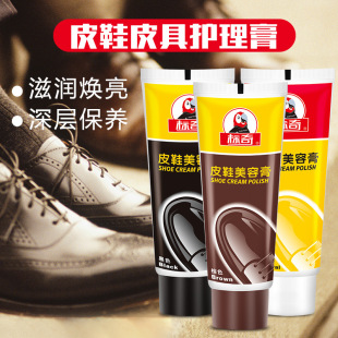 Biaoqi leather shoes shoe polish black colorless care leather maintenance oil shoe color repair Leather Repair Cream