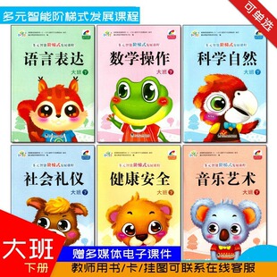 �׃��@�A�ݰlչ�n������I��̲Ĵ����ȫ6��ٛ��ý�w�̌W�n��