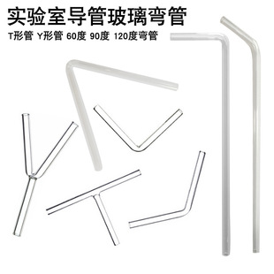 ��������60&deg;/90&deg;120&deg; �z�����׌��ܻ��W���Y��T�ι܌��⏝��