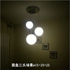 Modern and minimalistic glossy bar ceiling lamp for living room for corridor for bedroom