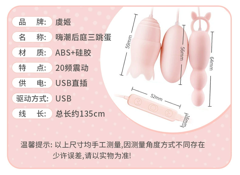 Adult Vibrating Massager Eggs, Multi-Mode Vibration, Compact 0.1 kg