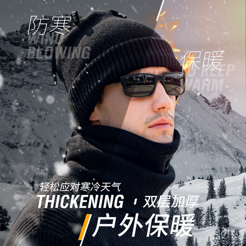 Men's winter scarf, men's hat, Korean style woolen warm neck protector, winter three-use scarf, simple and versatile