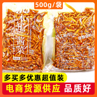 ����������ľ�Ͻz�u��С���̲�500G/���V���M�h�S�����lľ�Ͻz