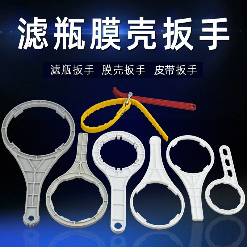 Универсальный инструмент для замены и открытия сердечника для очистителя воды 10-дюймовый 20-дюймовый ключ для фильтра-баллона 1812 мембранный корпус неуниверсальный ключ