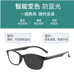 3028 Anti-Blue Light Photochromic Glasses, Retro Style—Unisex Myopia Eyewear with Smart Light-Sensitive Technology to Block Blue Light