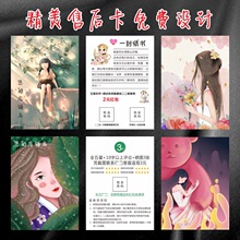 �S��ӡˢС�����ۺ���տ�����ϵ���u����ͨŮ������Ƭ��ͨ�f����