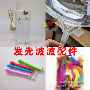 �[�ؔ����u �W�tLED�l�Ⲩ���� �l�⃺ͯ������ �YƷ���u���l