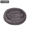Round-gray