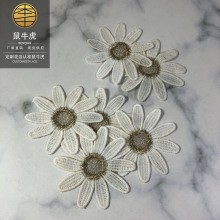 金线小花朵 双色水溶小花个童装辅料手工DIY现货头饰包包花边