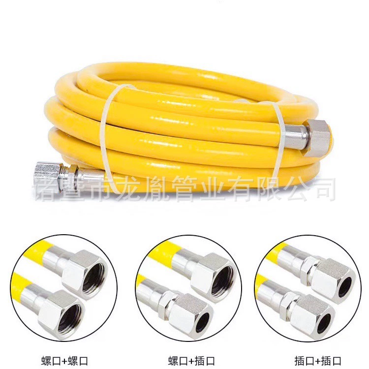 Газовая труба из нержавеющей стали 304 Сильфон шланг для природного газа газовая труба для сжиженного газа Бытовая металлическая Взрывозащищенная труба