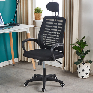Computer Chair Home Comfortable Waist Protection Backrest Chair Lifting Rotating Student Dormitory Study Chair Staff Meeting Chair