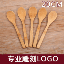 厂家直供纯色竹勺长柄竹勺 调羹咖啡搅拌勺 赠品环保碳化蜂蜜勺子