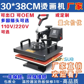 热转印机;工艺礼品加工;其他紧固连接