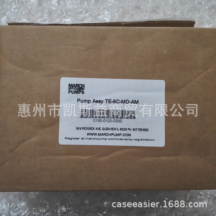 MARCH磁力耐腐蚀化工离心泵TE-5C-MD-AM