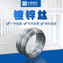 厂家供应Q195材质镀锌铁丝 防锈光亮镀锌丝 12号铁丝