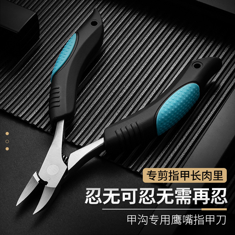 Factory spot nail nail clippers hawk nail clippers nail tools to fix toenails spike-billed scissors