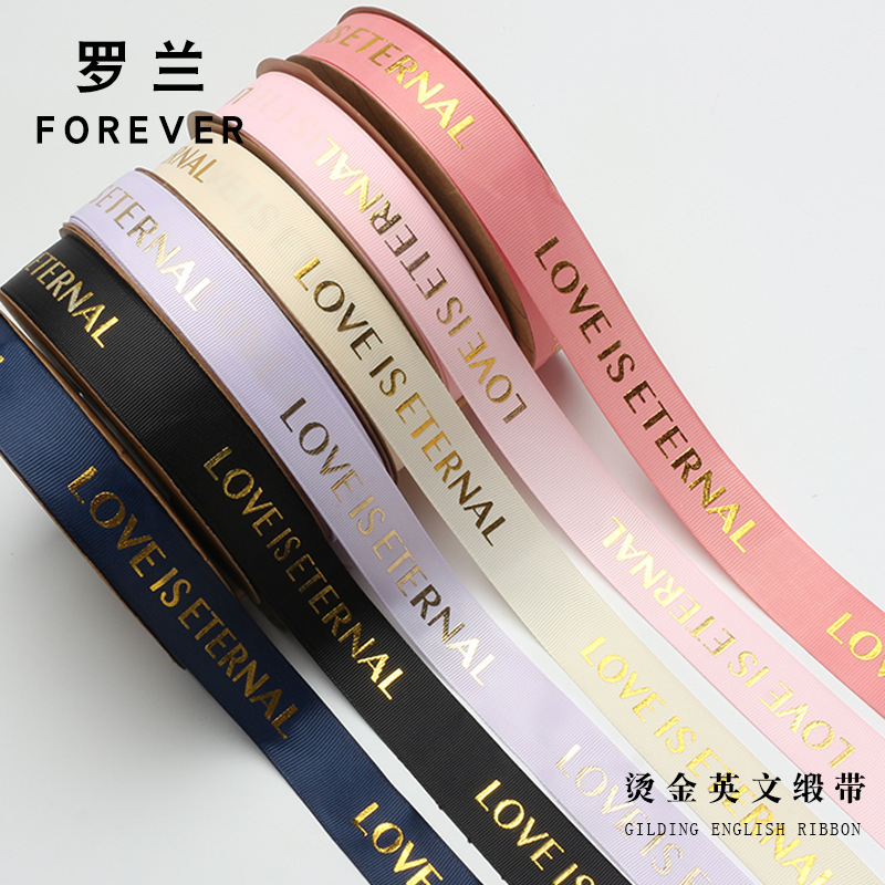 Roland Hot Stamping High-Density Flower Packaging with Love Is Eternal English Threaded Ribbon Bouquet Floral Material 50 Yards Roland Hot Stamping High-Density Flower Packaging with Love Is Eternal English Threaded Ribbon Bouquet Floral Material 50 Yards