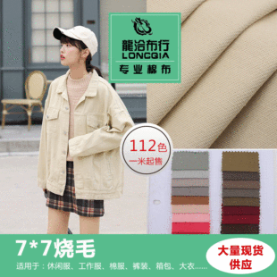 ��ˮϴ�޲��� 7*7���ޟ�ëѝ�b�� ���b���·��b��������
