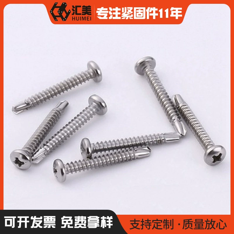Горячая поставка из нержавеющей стали с самонарезающей головкой Самонарезающий винт Сверло Хвостовой винт Винт из нержавеющей стали Большой Конг