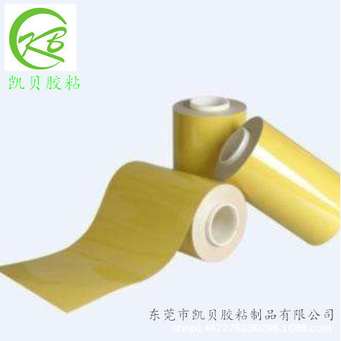 热销一对一PI白色覆盖膜 柔软性线路板热压PI覆盖保护膜胶带