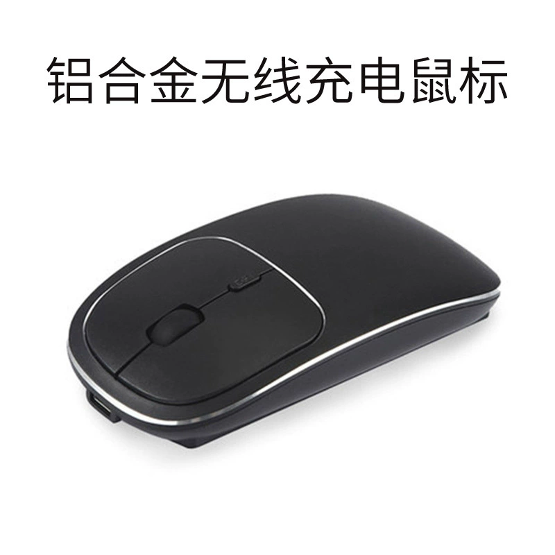 Mute mouse charging, 4G, bluetooth