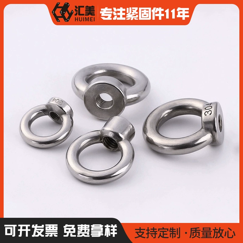 304 нержавеющая сталь глазной орех кольцевой орех глаз M3M4M5M6M8M10-36