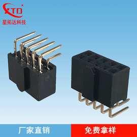 双排排母连接器2.54mm间距排母90度弯式插针带凸点塑高8.5mm40pin