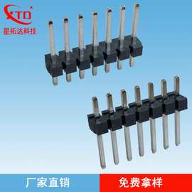 3.96mm间距单排排针180度1*2P直插针双塑排针3.1mmPCB连接器