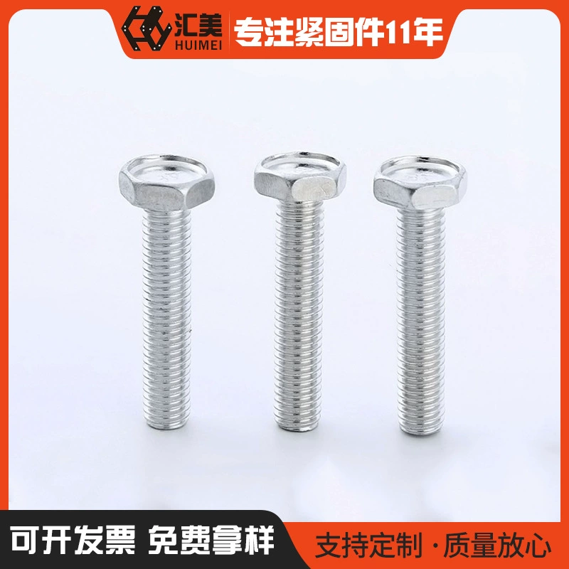 GB30 вогнутый головной болт с шестигранной головкой с внешним шестигранником M3-M64 Оцинкованный внешний шестигранный винт класса Huimei 4,8