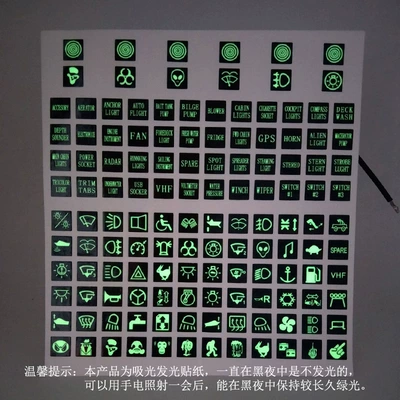 Other Automotive Interior Supplies — luminous switch car sticker