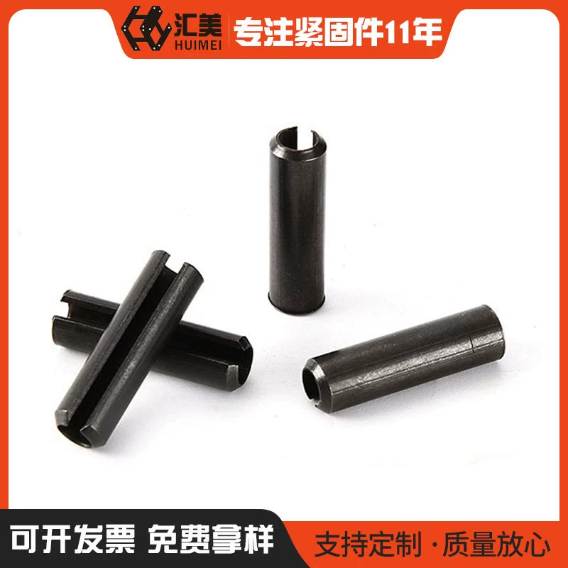 M1.5-M3 65 эластичный штифт из марганцевой стали GB879 эластичный цилиндрический штифт открытый эластичный штифт полый штифт позиционирующий штифт