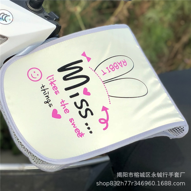 토끼 귀 프린트 라이트 옐로우