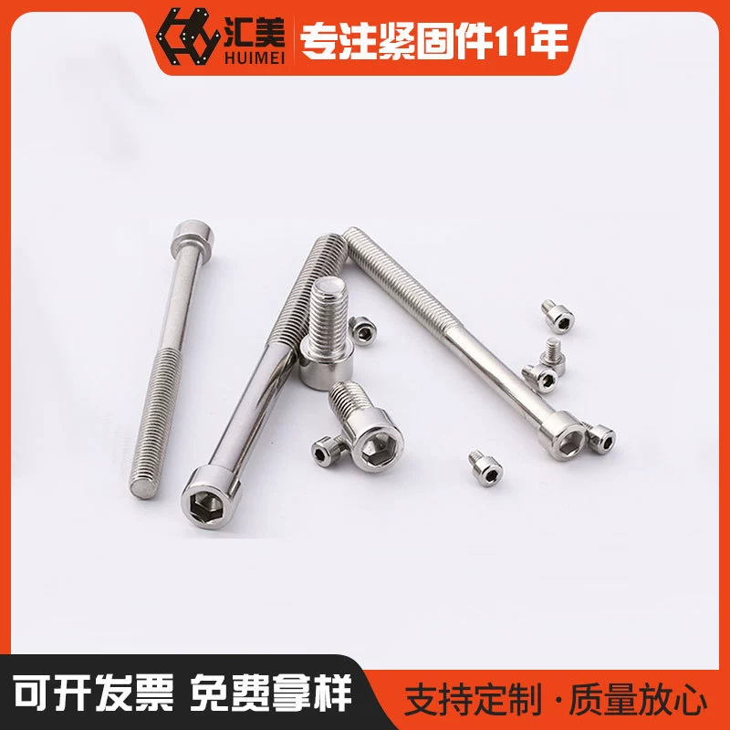 M12-M16 Huimei 201 Винт с шестигранной головкой из нержавеющей стали с цилиндрической головкой и головкой GB70 Винт с шестигранной головкой