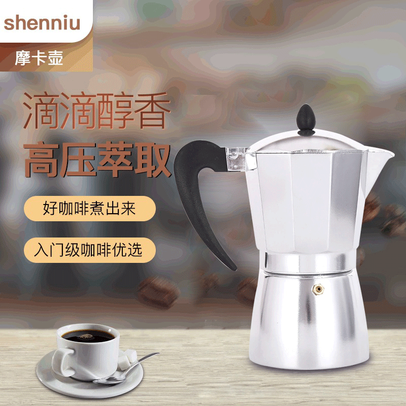 Cross-Border Italian Espresso Pot European and American Style Food-Grade Aluminum Moka Pot for Home Outdoor Camping Wholesale Light Luxury Retro Cross-Border Italian Espresso Pot European and American Style Food-Grade Aluminum Moka Pot for Home Outdoor Camping Wholesale Light Luxury Retro