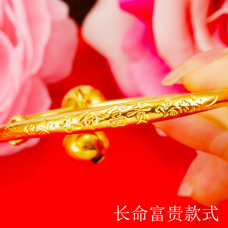 Linda imitación 24K oro bebé pulsera inocente y animado niño pulsera de estilo nacional a largo plazo Rica Arena pulsera de oro