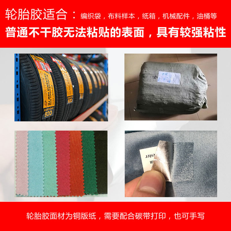 ճ��ճ��̥����ǩ�޷�֯����֯����̥ľ��Ҿ��ſ�Ь����ֽ