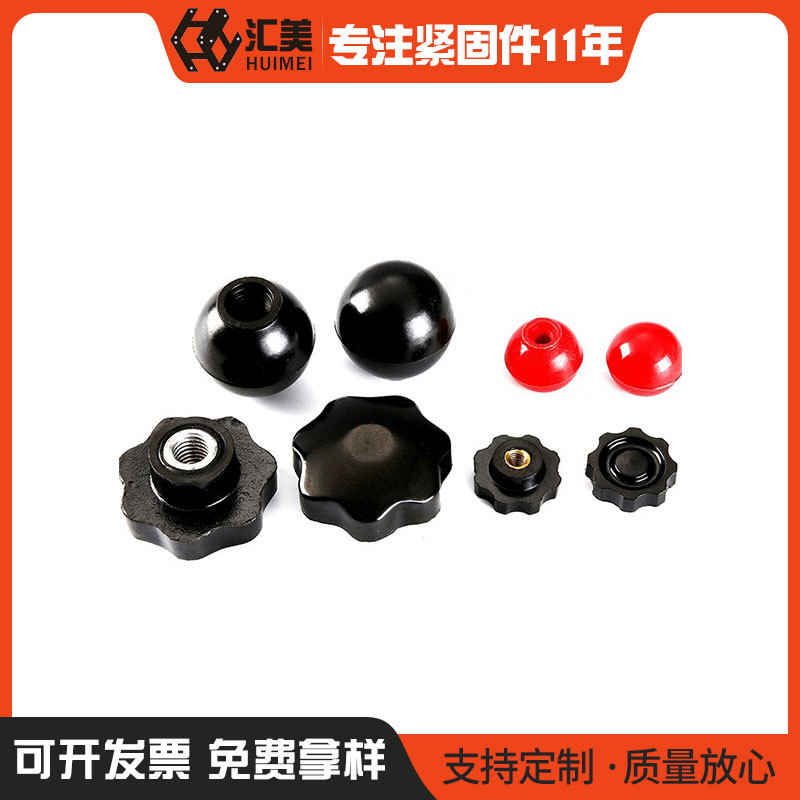 厂家批发 塑料手拧螺母 星型手拧螺母 胶木星形螺母加工