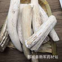 鹿角霜 各种中药材鹿角霜粉 量大从优鹿角霜
