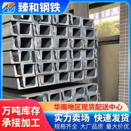 佛山型材批发20号镀锌槽钢建筑幕墙用热扎黑料U型钢18＃国标6米