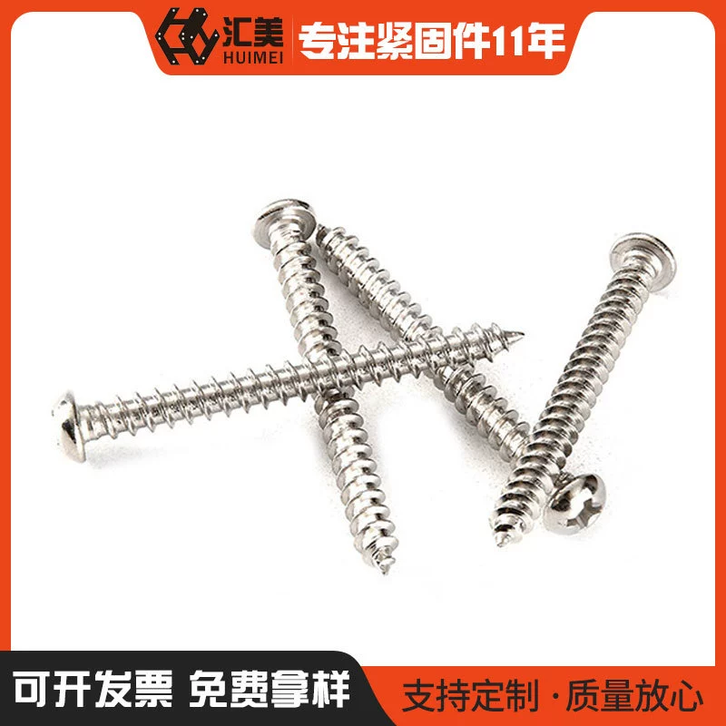 Высокое качество нержавеющей стали, саморезы половина круглой головкой, саморезы Пан голову, саморезы оптом